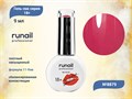 Гель-лак Runail GEL POLISH 18+ №8879, 9 мл 8879 - фото 457658
