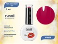 Гель-лак Runail GEL POLISH 18+ №8928, 9 мл 8928 - фото 457698