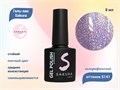 Гель-лак Sakura S141 с голографическим эффектом, 8 мл S141 - фото 459352