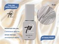 Гель-лак Ta2 WISH PREMIUM с эффектом кошачий глаз №001, 8 мл TA2-GGWP01 - фото 460547