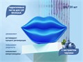 Гидрогелевые патчи для губ BIOAQUA с экстрактом черники, 20 шт. BQY92823 - фото 461578