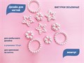 Дизайн для ногтей Zoo Nail Art - фигурки объёмные Жемчуг, 10 шт. zn/1814 - фото 463118
