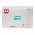 Журнал получения и расходования дезсредств (бо-067) Жур-1 - фото 464458