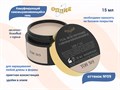 Камуфлирующий гель для ногтей "Опция" №9, молочно-бежевый с серым (нейтральный) тон, 15 мл 37934 - фото 465729