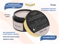 Камуфлирующий самовыравнивающийся гель для ногтей "Опция" №13, молочно-серый (нейтральн.) тон, 15 мл 37938 - фото 465759