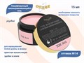 Камуфлирующий самовыравнивающийся гель для ногтей "Опция" №14, розовый (нейтральный) тон, 15 мл 37939 - фото 465764