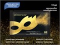 Карнозиновая антивозрастная маска для глаз MOND'SUB, 10 мл XJ2202-21 - фото 465903