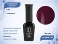 Каучуковый гель-лак IQ BEAUTY с кальцием 168 Marsala, 10 мл IQGP168 - фото 466635