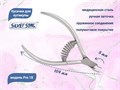 Кусачки для кутикулы Silver Star Pro 18, лезвие 8 мм, спиральная пружина Pro 18 - фото 469824