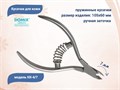 Кусачки пружинные для кожи DG Profline KK-4/7 406092 - фото 470037
