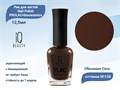 Лак для ногтей IQ Beauty укрепляющий с биокерамикой PROLAC+bioceramics, 12,5 мл (156 Obsession Coco) IQNP156 - фото 470371