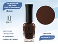 Лак для ногтей IQ Beauty укрепляющий с биокерамикой PROLAC+bioceramics, 12,5 мл (157 Obsession) IQNP157 - фото 470376