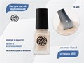 Лак для ногтей Swanky Stamping №01 укрепляющий, молочно-белый, 6 мл SSV01 - фото 470419
