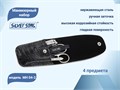 Маникюрный набор Silver Star МН 04-2, черный, 4 предмета, на кнопке МН 04-2 - фото 471644