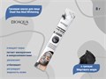 Маска для лица BIOAQUA с грязью Мертвого моря Dead Sea Mud Whitening Mud Mask, 8 г BQY94575 - фото 471723