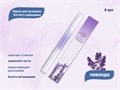 Масло для кутикулы SoLine в карандаше "Лаванда" D-5365 - фото 472003