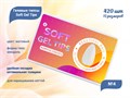 Матовые гелевые типсы Soft Gel Tips №4 миндаль, 420 шт (15 размеров) SGT15-04 - фото 472338