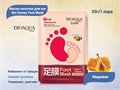 Медовая маска-носочки для ног BIOAQUA, 1 пара BQY8955 - фото 472375