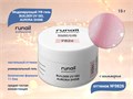 Моделирующий УФ-гель ruNail c шиммером BUILDER UV GEL AURORA SHINE, 15 г №9826 9826 - фото 472789