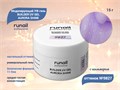Моделирующий УФ-гель ruNail c шиммером BUILDER UV GEL AURORA SHINE, 15 г №9827 9827 - фото 472794