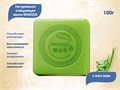 Натуральное очищающее мыло BIOAQUA с Алоэ Вера, 100 г BQY9773 - фото 474469
