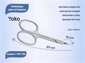 Ножницы для кутикулы YOKO для левши, режущая кромка 16 мм YSN109L - фото 475153