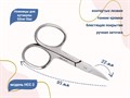 Ножницы для ногтей Silver Star НСС 2, изогнутые лезвия				 НСС 2 - фото 475211