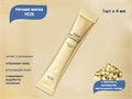 Ночная маска VEZE с экстрактом ласточкиного гнезда, 1 шт., 4 мл VE/FZ47712-1 - фото 475336