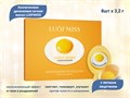 Ночная маска для лица LUOFMISS с яичным лецитином, 8 шт. по 3,2 г LUQ/FMX22804 - фото 475366