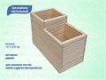 Органайзер настольный, 2 секции, дерево, 15*7,5*8 см YJ/dvorgS - фото 476034