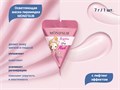 Осветляющая маска для лица MOND'SUB с лифтинг эффектом, пирамидка, 1 шт. AMP21-007-1 - фото 476074