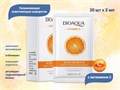 Осветляющая сыворотка для лица BIOAQUA с витамином C, 30х2 мл BQY93844 - фото 476085