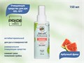 Очищающее средство для рук PRIDE cosmetic GEL-OFF Арбузный фреш, 150 мл Pr/0957 - фото 476242