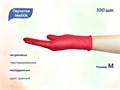 Перчатки MediOk нитриловые, текстурированные, цвет красный, размер M, 100 шт/уп A40CHL-1-M - фото 476808
