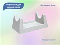 Подставка для наконечника Strong, серая STR5473 - фото 479962