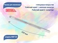 Пушер для маникюра Nippon Nippers, копытце, малая лопатка,120 мм NNP-04 - фото 481046