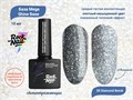Светоотражающая база для ногтей RockNail Mega Shine Base 20 Diamond Bomb, 10 мл RN-B-20 - фото 481445