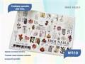 Слайдер дизайн IBDI Nails AIR FOIL 110 id/AIRF110 - фото 482477