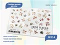 Слайдер дизайн IBDI Nails AIR FOIL 114 id/AIRF114 - фото 482485