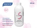 Средство 3в1 Sakura – обезжириватель ногтевой пластины, снятие липкого слоя и лака с ногтей, 500 мл sgo500 - фото 485824