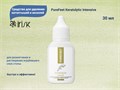 Средство для удаления натоптышей и мозолей PureFeet Keratolytic Intensive IRISK, 30 мл С403-31 - фото 485910