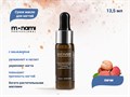 Сухое укрепляющее масло для ногтей с шиммером Monami "Личи", 13,5 мл mn_oil_shimmer_01 - фото 487722