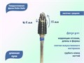 Твердосплавная фреза Robin Nails длинная пуля 3/32 M STPV, Ø0,6 см средняя (синяя) насечка gr/WG041 - фото 487898