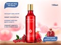 Тонер для лица One Spring с экстрактом красного граната, 150 мл YZC4327 - фото 488314