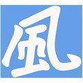 Трафарет для тату Иероглиф №03 ТТИ-03 - фото 489529