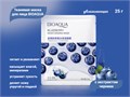 Увлажняющая тканевая маска для лица BIOAQUA с экстрактом черники, 25 г BQY56563 - фото 489825