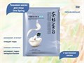 Увлажняющая тканевая маска для лица One Spring с протеинами шелка, 30 г YZC9338 - фото 489845
