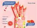 Увлажняющее средство для снятия макияжа VEZE с экстрактом грейпфрута, 10х5 мл VE/FZ91581 - фото 489850