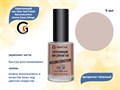 Укрепляющий лак для ногтей Grattol Color Nail Polish Reconstruction Aroma Green Mango, 9мл GPRA4 - фото 490126