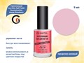 Укрепляющий лак для ногтей Grattol Color Nail Polish Reconstruction Aroma Strawberry, 9мл GPRA1 - фото 490136